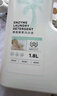 babycare嬰兒寶寶童椰香酵素洗衣液去污除菌蠶絲蛋白柔護(hù)清潔洗衣液1.8L 曬單實(shí)拍圖