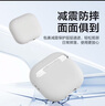 品勝 適用AirPods4保護(hù)套 Apple耳機(jī)4代保護(hù)套通用降噪版2024款蘋果耳機(jī)保護(hù)套柔性殼防摔 含掛繩 曬單實(shí)拍圖