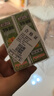 揚長(cháng) 滅蚊片蚊香片老式燃燒滅蚊煙熏片家用驅蚊煙霧商用殺蚊子神器 10盒/20片 曬單實(shí)拍圖