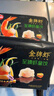 思念金牌蝦水餃至臻蝦皇480g32只 蝦餃速食食品蒸餃煎餃鍋貼半成品 曬單實(shí)拍圖