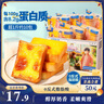 三只松鼠厚巖燒乳酪吐司520g/箱 吐司面包手撕代餐零食點(diǎn)心早餐箱裝 曬單實(shí)拍圖