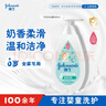 強生（Johnson）嬰兒牛奶沐浴露500ml 男女寶寶兒童青少年沐浴保濕乳液全家可用 曬單實(shí)拍圖