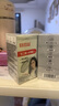 白云山清潔面膜壬二酸泥膜棒去黑頭粉刺祛痘去角質(zhì)收縮毛孔控油40g/支 曬單實(shí)拍圖
