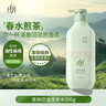 拉芳營(yíng)養(yǎng)柔順系列洗發(fā)露 清爽控油500g輕盈蓬松凈澈頭皮男女通用 曬單實(shí)拍圖