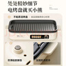 小熊（Bear）烤肉鍋電烤盤 家用電燒烤爐 電烤爐多功能鍋烤串烤肉一體不沾烤串機(jī)可拆燒烤爐DKL-H21P1 國(guó)家補(bǔ)貼 曬單實(shí)拍圖