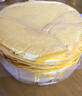 由集 芒果千層蛋糕 生日蛋糕甜品 動(dòng)物奶油 550g 辦公室下午茶甜點(diǎn) 曬單實(shí)拍圖