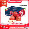 佳農(nóng) 煙臺(tái)紅富士蘋果 凈重10斤 一級(jí)果 單果重160g+  生鮮水果 曬單實(shí)拍圖