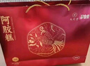 九芝堂阿膠糕禮盒500g*2阿膠膏營(yíng)養補品氣血送老婆媽媽長(cháng)輩過(guò)節中秋禮物 曬單實(shí)拍圖