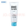 DHC男士磨砂潔面膏140g 深層清潔舒爽溫和改善黑頭洗面奶 曬單實(shí)拍圖