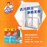 威猛先生（Mr Muscle）玻璃清潔劑500g+420g*2袋  浴室車窗清潔劑 去污防塵持久潔凈 曬單實(shí)拍圖