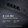 小米（MI）路由器BE6500 Wi-Fi 7【小米手機(jī)上網(wǎng)搭檔】6500兆級 全2.5G網(wǎng)口 4核高通處理器  家用路由器 曬單實(shí)拍圖