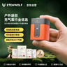 ETENWOLF億途威air3電動(dòng)充氣泵戶(hù)外露營(yíng)燈氣墊床游泳圈真空收納抽氣打氣筒 曬單實(shí)拍圖
