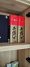 瀘州老窖52度濃香型白酒精美禮盒喜宴聚會(huì )酒水 500mL*2 京東自營(yíng) 熱門(mén)商品 曬單實(shí)拍圖