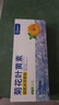 超亞菊花葉黃素水凝膠眼貼冷敷眼罩眼部疲勞冰涼護眼貼冰感透涼30貼 曬單實(shí)拍圖