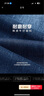 HLA海瀾之家牛仔褲男三國演義直筒褲五袋款大碼褲子男 曬單實(shí)拍圖