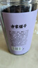 方家鋪子椹大桑葚干500g/瓶 桑椹干大果均≥2cm黑桑葚子泡水枸杞泡酒禮物 曬單實(shí)拍圖