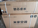 小米（MI）空調(diào)1.5匹 巨省電睡眠款 新一級能效 變頻冷暖 壁掛式米家空調(diào)掛機(jī) KFR-35GW/S1A1國家補(bǔ)貼  曬單實(shí)拍圖