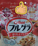 卡樂(lè )比（Calbee）即食燕麥片 低GI水果燕麥片減少糖400克 日本進(jìn)口非油炸 早餐代餐 曬單實(shí)拍圖