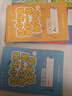 六品堂【每日一練】點(diǎn)陣控筆訓練幼兒園幼小銜接練字帖點(diǎn)陣字帖幼兒園練字本教材全套兒童學(xué)前班描紅本 曬單實(shí)拍圖