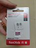 閃迪（SanDisk）64GB TF（MicroSD）內存卡 A1 U1 C10 至尊高速移動(dòng)版存儲卡 讀速140MB/s 手機平板游戲機內存卡 曬單實(shí)拍圖