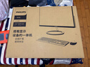 飛利浦（PHILIPS）國(guó)家補(bǔ)貼20% 23.8英寸臺(tái)式一體機(jī)電腦( Intel N5095 16G 512G WiFi藍(lán)牙 3年質(zhì)保 )B1黑 曬單實(shí)拍圖