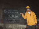 老鳳祥醒獅黑曜石手串男士手鏈轉運珠銀首飾品情人節生日禮物男友老公 【八倉速達】國潮醒獅黑曜石手串 曬單實(shí)拍圖