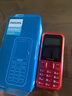 飛利浦（PHILIPS）E588A全網(wǎng)通4G老年人手機(jī)大電池超長(zhǎng)待機(jī)大字體大聲音老人專用手機(jī)移動(dòng)聯(lián)通電信備用學(xué)生機(jī)絢麗紅 曬單實(shí)拍圖