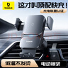 倍思車載無線充電器手機支架出風口感應對位15W快充導航適用蘋果15/16 曬單實拍圖