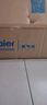 海爾（Haier）燃?xì)庠钐烊粴?嵌入式臺(tái)嵌兩用家用雙灶具 5.2kw純藍(lán)焰猛火 64%高熱效 政府補(bǔ)貼20%燃?xì)庠頑E6可調(diào)節(jié) 曬單實(shí)拍圖