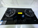 方太（FOTILE）【定時(shí)防干燒】燃氣灶天然氣 嵌入式5.2kW*70%熱效率猛火煤氣灶 可調節底盤(pán)可聯(lián)動(dòng)03-TEK20 曬單實(shí)拍圖