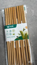 雙槍?zhuān)⊿uncha） 天然竹筷子 無(wú)漆無(wú)蠟家用竹筷餐具套裝10雙裝招財進(jìn)寶升級款 曬單實(shí)拍圖