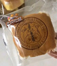 三只松鼠水牛乳蛋糕800g 早餐面包代餐學(xué)生老人休閑零食糕點(diǎn)點(diǎn)心量販整箱 曬單實(shí)拍圖