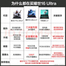 機械革命（MECHREVO）耀世16 Ultra電競游戲本 U7-255HX U9 RTX5060/5070Ti/5080/5090 極光xpro筆記本電腦 爆款丨Ultra7-255HX RTX50 曬單實(shí)拍圖