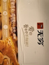 無(wú)窮 肉干肉脯即食香辣下酒小零食愛(ài)辣雞米300g/盒共30小包 曬單實(shí)拍圖