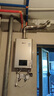 林內(nèi)（Rinnai）【小蠻腰Max】16L燃氣熱水器【家電國家補貼15%】 水伺服恒溫 0.5℃調(diào)溫 16GD72(JSQ31-GD72) 曬單實拍圖