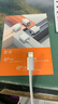 蘋果充電器45W適配原裝充電線正品快充套裝iPhone14/13promax/pro/plus/12/11/XS手機(jī)充電器數(shù)據(jù)線 【蘋果8-14系列】45W快充頭+快充線2米套裝 安全認(rèn)證 曬單實(shí)拍圖