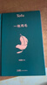 一地雞毛 茅盾文學(xué)獎獲得者劉震云作品，一日三秋、一句頂一萬句  文學(xué)小說 曬單實(shí)拍圖