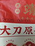 靖脯大刀豬肉脯原味黑胡椒混合口味500g休閑肉類(lèi)零食靖江特產(chǎn)追劇解饞 曬單實(shí)拍圖
