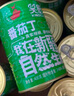 笑廚（XIAOCHU）新疆番茄丁400g*6罐裝 配料鮮番茄 0添加劑西紅柿丁罐頭汁調(diào)味醬 曬單實(shí)拍圖