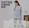 婧麒（JOYNCLEON）月子服純棉春秋孕婦可哺乳睡衣產(chǎn)前產(chǎn)后透氣舒適 藍(lán)XL Jyz154235 曬單實(shí)拍圖