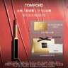 TOM FORD 全新極細(xì)管TF口紅152玫瑰煙棕色 唇膏教師節(jié)生日禮物女送女友 曬單實(shí)拍圖