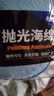 龜牌（Turtle Wax）鉑金盾濃縮聚合瓷汽車蠟鍍膜蠟養(yǎng)護蠟鍍瓷打蠟保護全車賽車衣 【365天以上的車】發(fā)燒鏡面光澤 曬單實拍圖