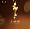 周大生黃金項(xiàng)鏈古法馬上有錢項(xiàng)鏈好運(yùn)自帶送女友媽媽紀(jì)念日情人節(jié)禮物 約6.2g 曬單實(shí)拍圖