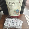 維特絲（vetes）草本艾草葉足貼祛濕排體內濕寒去濕氣貼艾灸貼腳貼男女士 曬單實(shí)拍圖