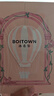 冰希黎（Boitown）香水幻彩鎏金告白氣球禮盒持久留香七夕情人節(jié)送老婆生日禮物 曬單實(shí)拍圖