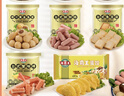 海霸王什錦涮烤套餐10種火鍋食材組合 1023g 牛肉丸香腸蟹味棒魚豆腐 曬單實(shí)拍圖