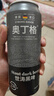 奧丁格世濤黑啤酒500ml*12罐禮盒裝  德國進(jìn)口精釀啤酒 中秋送禮 曬單實(shí)拍圖
