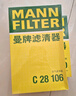 曼牌（MANNFILTER）空調濾空氣濾芯套裝長(cháng)安逸動(dòng)1.6L/CS55CS75銳程睿騁CC/UNI-T 1.5T 曬單實(shí)拍圖