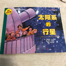 自然科學(xué)啟蒙（第9輯 適讀年齡5-9歲 套裝全6冊(cè)） 曬單實(shí)拍圖
