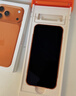 圖拉斯原感膜Pro【AR抗反光+3D熱彎】適用iphone17pro鋼化膜蘋(píng)果17pro手機膜全屏覆蓋無(wú)塵倉高清貼膜 曬單實(shí)拍圖
